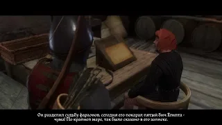 Прохождение Kingdom Come: Deliverance - Все то, что блестит. Расследование в Сазаве #39