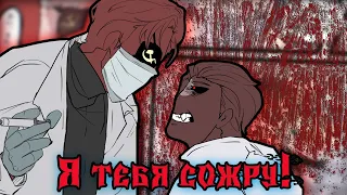 ~Союз довёл Рейха | Странные шары~ Озвучка комиксов по CountryHumans | кх | Ankstar