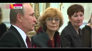 Поздравление Путина с 8 марта