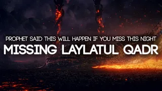 This Will Happen To You If You Miss Laylatul Qadr (LAST WARNING)