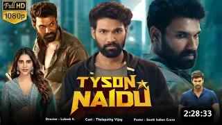 Tyson Naidu Full Movie Hindi Dubbed 2024 South Update | Sai Bellamkonda Sreenivas New Movie