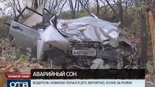 Уснувший водитель-новичок чудом выжил в ДТП на Сибирском тракте