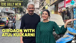 Exploring Girgaon With Atul Kulkarni | Tere Gully Mein EP 43 | Curly Tales