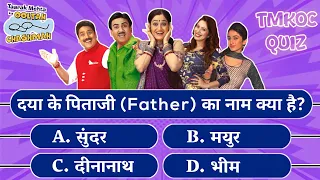 KBG | Kaun Banega Genius | New Tmkoc Quiz | Mind Puzzle Hindi