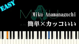 Miku / Anamanaguchi | EASY Piano Tutorial