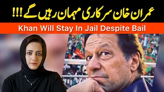 Khan Will Stay In Jail Despite Bail..!! Asma Shirazi