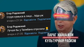 РЕАКЦИЯ РУССКИХ НА СЛОВА ТОКАЕВА ПРО ДНР [КАЗАХАМ ОБЯЗАТЕЛЬНО СМОТРЕТЬ]