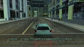 Прохождение GTA Liberty City Stories на 100% - Миссия 44: Создание мира (Taking the Peace)