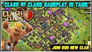 Clash Of Clans Gameplay In Tamil|Part 1|Mr SASI|Clash Of Clans|