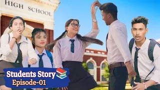 Students Story | Episode 01|Tera Yaar Hoon Main|Allah wariyan|Friendship Story|RKR Album|Best friend