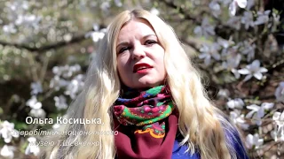 Відео.Кобзар: Ольга Косицька "Княжна" (34-те відео)