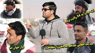 ملا زن دوم را خودش خواستگاری کرد.۱۰۰لک می‌دهد اما دختر را نه،آواز خوان جوان اما بیکار و بی روزگا