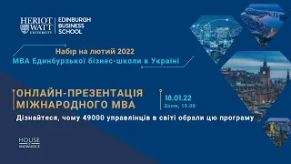 Презентація міжнародного MBA в Україні