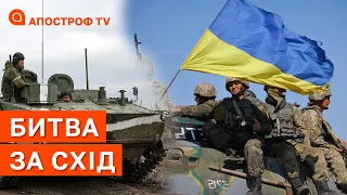 ФРОНТ СХІД: кадирівці ґвалтують мобіків, зачищення Харківщини, новий вид терору / Апостроф тв