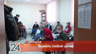 Как выжить бездомным зимой? Центр социальной адаптации "Перекресток" помогает устроиться бездомным