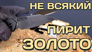 Что может пойти не так?! Тест CJRB Pyrite Warnie