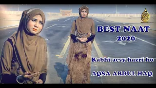 Kabhi aese hazri ho - Aqsa Abdul Haq-Heart Touching naat 2022@aqsaabdulhaqofficial