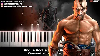 Олександр Пономарьов - Гей соколи - караоке, кавер на пианино