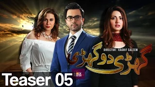 Ghari Do Ghari Teaser 05 on Aplus - Best Pakistani Dramas | C2H1