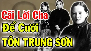 TỐNG KHÁNH LINH | Từng Được TƯỞNG GIỚI THẠCH Cầu Hôn, Nửa Đêm Trèo Tường Bỏ Trốn Theo TÔN TRUNG SƠN