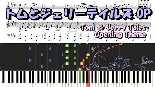 【連弾】 トムとジェリーテイルズ OP (Tom & Jerry Tales Opening Theme)