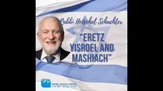 Rabbi Hershel Schachter: "Eretz Yisroel and Mashiach" - KAJ Berlin