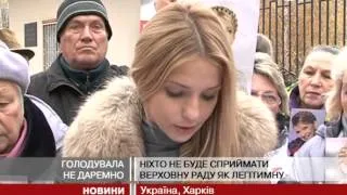 Тимошенко впевнена, що голодуванням досягла...