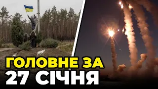 ⚡️ЗСУ ТЕРМІНОВО попередили українців, рф вивела у море РАКЕТОНОСІЇ, регіони під обстрілами