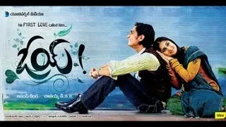 Oye Songs With Lyrics - Anukoledenadu Song - Siddharth, Shamili