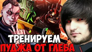 ГАЙД ОТ ЛУЧШЕГО ТРЕНЕРА МИРА НА ПУДЖЕ | SPOKOYNICH DOTA 2