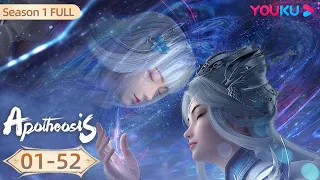 【Apotheosis】EP01-52 S1 FULL | Chinese Fantasy Anime | YOUKU ANIMATION