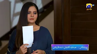 Behroop Episode 19 Promo | Tonight at 9:00 PM Only On Har Pal Geo