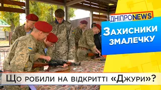 «Сокіл» («Джура») — всеукраїнська дитячо-юнацька військово-патріотична гра стартувала у Дніпрі