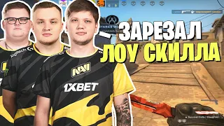 S1MPLE, FLAMIE И BOOMbl4 ПОШЛИ FPL СРАЗУ ПОСЛЕ ТУРНИРА | СИМПЛ ЗАРЕЗАЛ ПОКУ