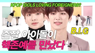 Handsomes looked for a girlfriend without a face, only looking at clothes (B.I.G) [LookGating EP.17]