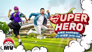 Namewee 黃明志 Ft. Jack Lim 林德榮 【Super Hero】 @All In Movie Theme Song 撲克王者電影主題曲 2024