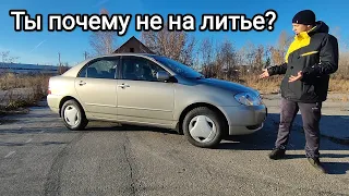 Обзор Toyota Corolla 120. ГОТОВА УГОДИТЬ ВСЕМ! ЛЕГЕНДА 2000-х!