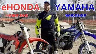 Сравнение eHONDA и Yamaha WR250f  на суперэндуро-треке.