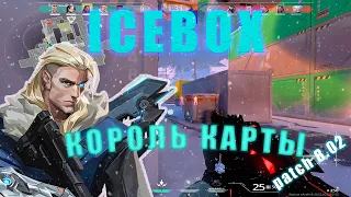 СОВА - КАК ИГРАТЬ ICEBOX - ГАЙД