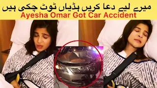 Ayesha Omar Car Accident|Ayesha Umer Hospital Video