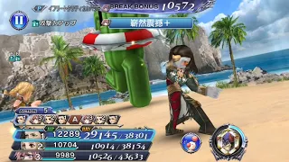 [DFFOO Jp] Summer Event 2019| Giant Cactuar Coop