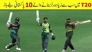 Top 10 Best Pakistani Batsman With Most Runs In ICC T20 World Cup History Ever