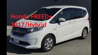 Honda Freed + (2017) GB7 Hybrid