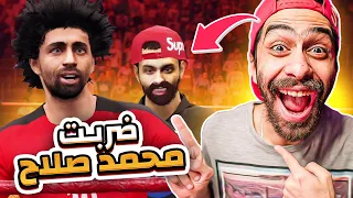 مروان ريحان ضد محمد صلاح 👊⚽️ ضربتوا وضيعت مستقبلوا فى الكورة | WWE 2K22