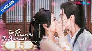 [The Princess and the Werewolf] EP15 | Forced to Marry the Wolf King | Wu Xuanyi/Chen Zheyuan |YOUKU