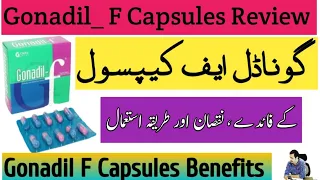 Gonadil F Capsules Review| How To Use Gonadil F Capsules | Gonadil F Capsules ke Fayde |Irfan Azeem