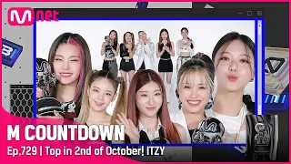 [EN/JP] 10월 둘째 주 1위 'ITZY'의 ‘LOCO' 앵콜 무대! (Full ver.) #엠카운트다운 EP.729