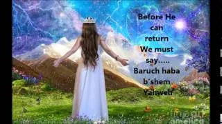 BARUCH HABA B'SHEM YAHWEH LYRICS