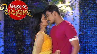 Sindurara Adhikara | 05 Aug 2021 | Ep - 330 | Best Scene | Odia Serial–TarangTV