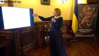 Школа права. Лекція Наталії Коваленко